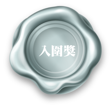 medal_silver